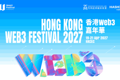 Hong Kong Web3 Festival 2027 Set for April 19-21 at HKCEC