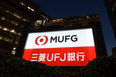 MUFG Eyes Instant JGB Repos as Blockchain Invades Bond Markets