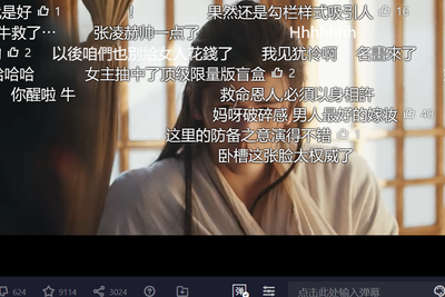 On Social Reality in China