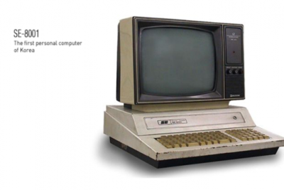Register Korea's First PC 'SE-8001' as a National Important Material