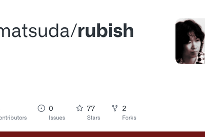 Rubish: A Unix shell written in pure Ruby