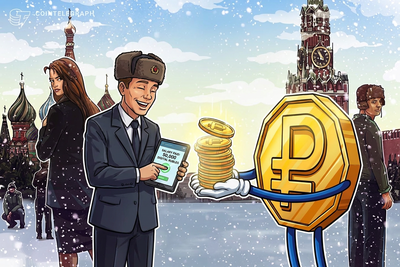 Russia’s Finance Ministry pays wages in digital rubles for first time