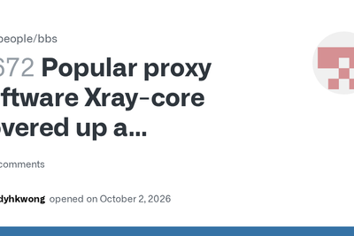 Xray-core concealed a certificate verification bypass vulnerability